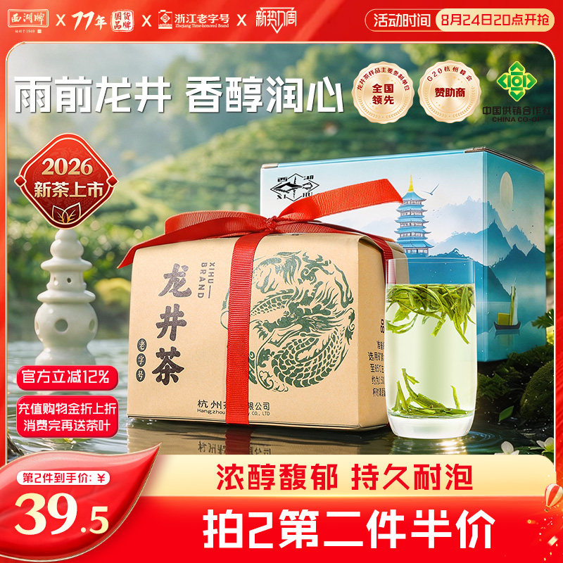 商品图