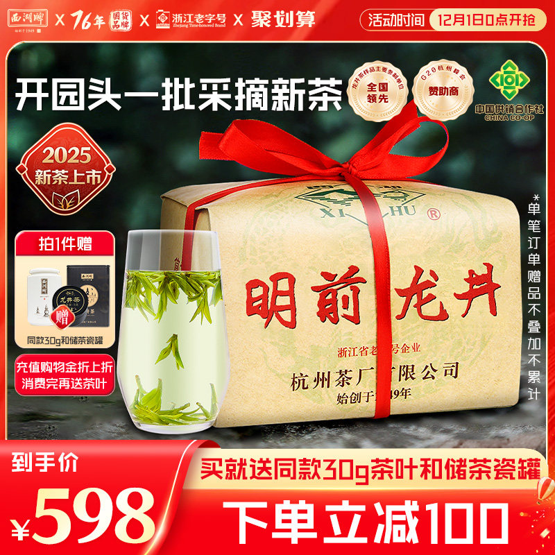 �ۻ��㣺2025�²�������������ǰ�ؼ�Ҽ��ͷ��������250g��Ҷֽ���̲贺��