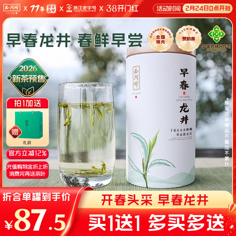 湊箪一后退 - 线报酷