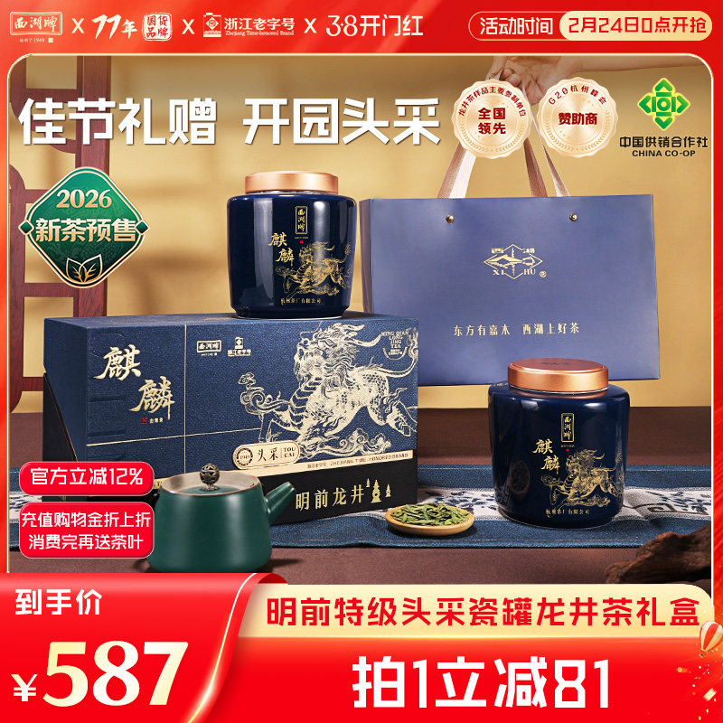 2026�²�Ԥ����������ǰ�ؼ�Ҽ��ͷ��������200g�ɹ�����ͳ���