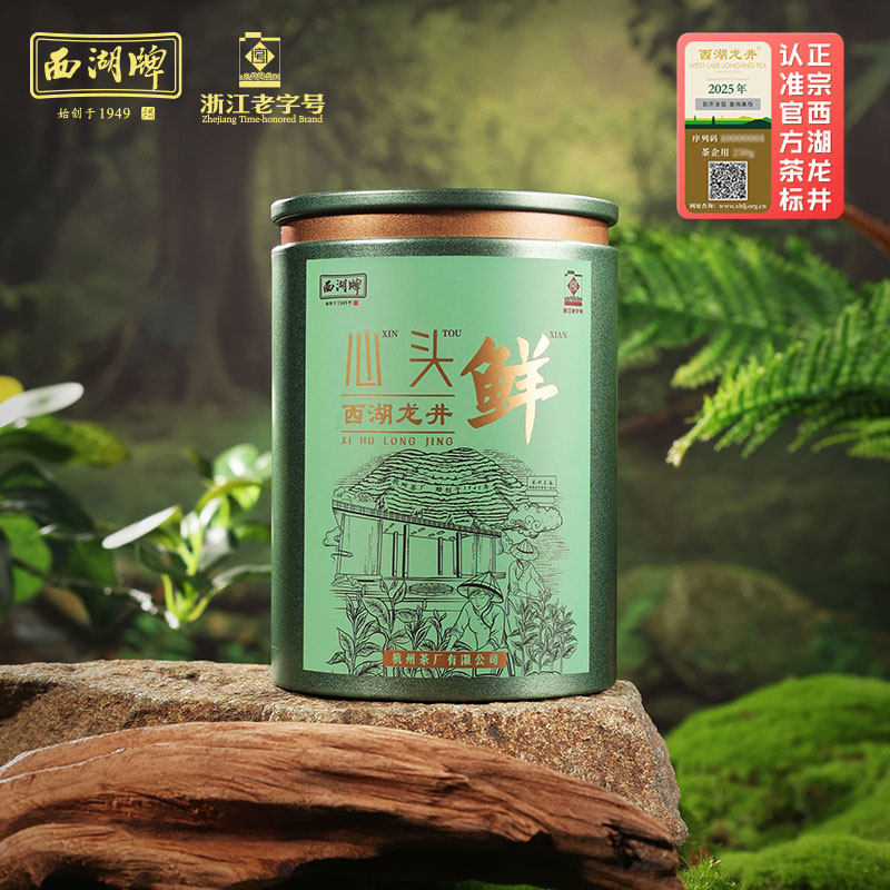 2025新茶上市西湖牌明前特级西湖龙井茶30g罐绿茶茶叶送长辈,茶,西湖龙井,淘宝优惠券,粉丝福利购,淘宝优惠卷