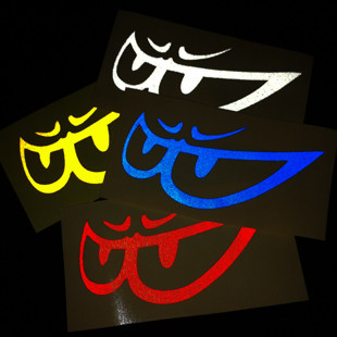 Sticker pour vélos - Ref 2285691 Image 1