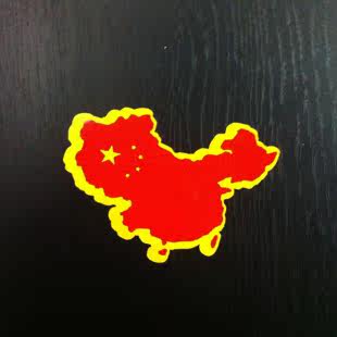 Sticker pour vélos - Ref 2287169 Image 1