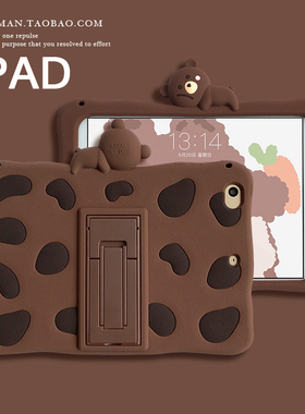 2019新款iPad air3保护套10.2硅胶mini2/5平板壳11寸迷你4卡通pro