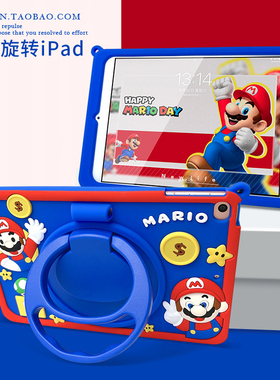 360旋转卡通2022新款iPad Air5保护套mini6平板壳7适用苹果air3硅胶套iPad10十代10.2防摔air2电脑壳4第九代9