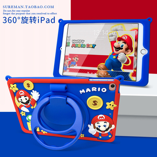 iPad 360旋转卡通2022新款 Air5保护套mini6平板壳7适用苹果air3硅胶套iPad10十代10.2防摔air2电脑壳4第九代9