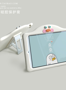 可爱2019新ipad air2保护套mini5硅胶套pro平板卡通壳1/4迷你3套6