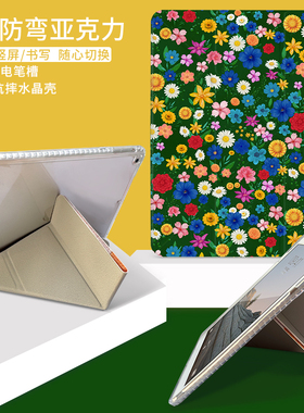 日韩简约文艺iPad Air6平板壳pro11带笔槽iPad10保护套mini2书本10.2第九代air4防摔壳y折air5三折a16新款9代