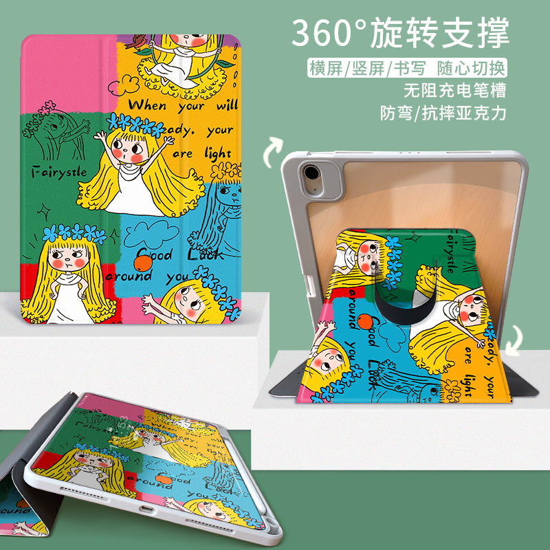 卡通原创2022新款iPad Air5保护套mini6平板壳pro11带笔槽iPad10第十代9适用苹果air4皮套2迷你3防摔壳10.2寸