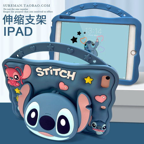卡通手提iPad平板壳硅胶保护套