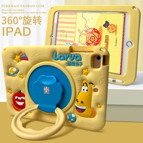 可爱卡通iPad Air6平板壳pro11保护壳a16新款mini7硅胶2迷你3防摔壳10.2九代iPad10全包Air5带笔槽360旋转9代