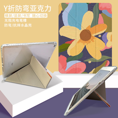 文艺简约原创iPad Air6平板壳pro11带笔槽iPad10保护套a16新款2025版air8书本y折10.2第九代mini2/3/4迷你5薄