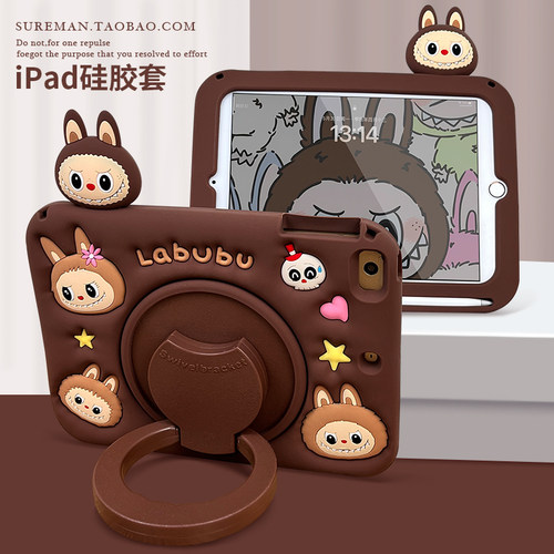 360旋转iPad平板壳硅胶笔槽a16