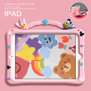 5硅胶10.2寸迷你4软壳pro10.5 air3保护套mini2 卡通2019新款 iPad