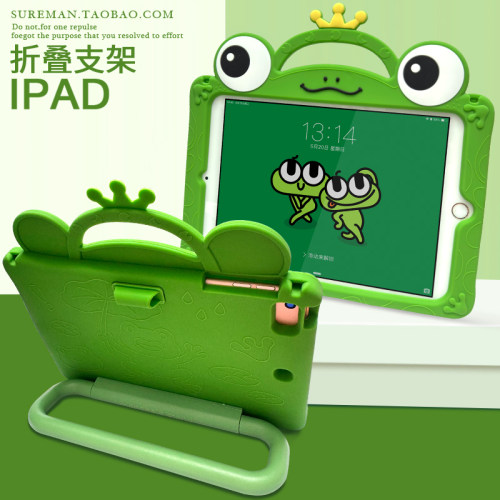 卡通新款iPad硅胶防摔全包壳
