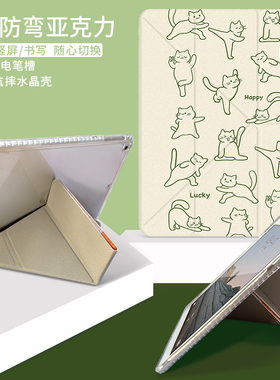 原创卡通2025新款iPad Air6平板壳pro11带笔槽iPad10保护套mini7书本10.2寸第九代2迷你3三折a16可爱y折air8