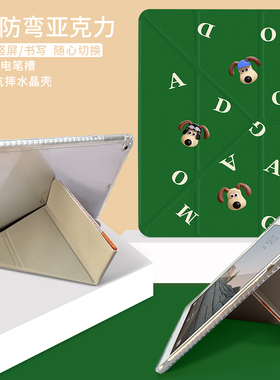 卡通2025新款iPad Air7平板壳pro11带笔槽iPad10保护套mini6书本iPad9书本a16皮套10.2寸第九代2迷你3防摔5薄