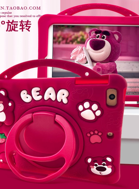 卡通适用于华为matepad11.5保护壳x8pro荣耀平板v7保护套se11畅享平板2红米pad2硅胶a8三星s6防摔壳s6带笔槽