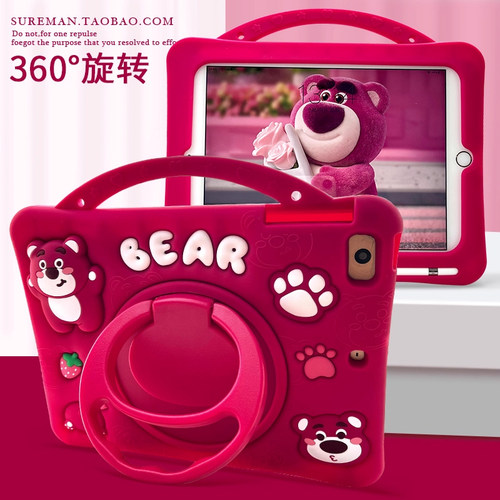 卡通适用于华为matepad11.5保护壳x8pro荣耀平板v7保护套se11畅享平板2红米pad2硅胶a8三星s6防摔壳s6带笔槽