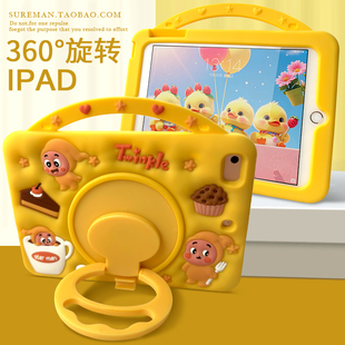 可爱卡通360旋转iPad Air5平板壳pro11硅胶iPad10保护壳a16新款2迷你3防摔10.2第九代9手提mini6笔槽air4儿童
