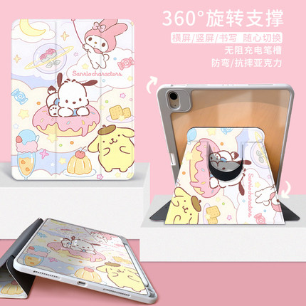 卡通360旋转iPad Air4保护套mini6平板壳pro11笔槽款10十代9适用苹果air5亚克力2迷你3皮套12.9寸皮套7新款8
