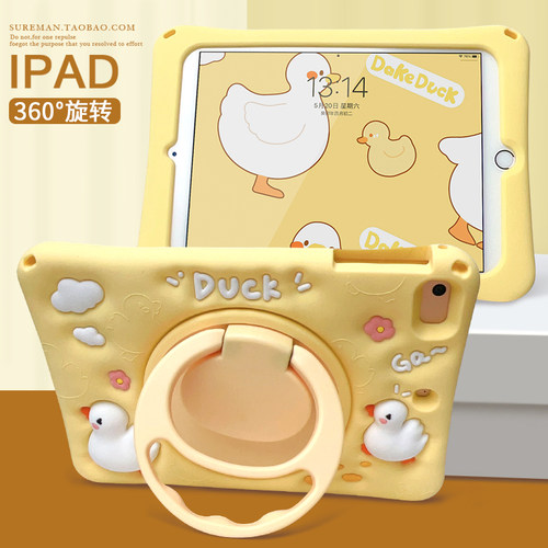 立体iPad10平板壳硅胶卡通套a16