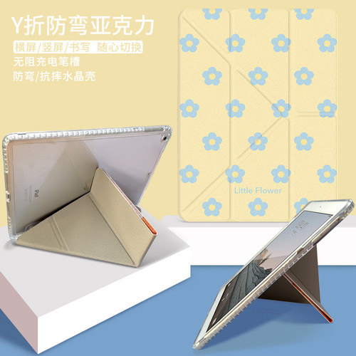 日韩原创适用于华为matepad11.5平板壳x8pro保护套se11简约v7书本x10pro亚克力y折se10.4新款x8a休眠m5全包v6