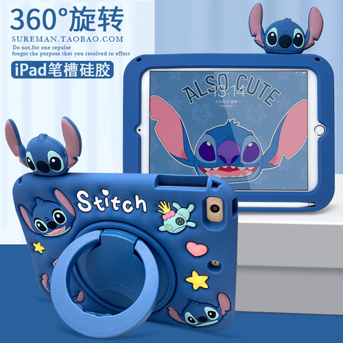 360旋转iPad11平板壳硅胶卡通a16