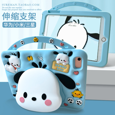 卡通适用于华为硅胶平板壳