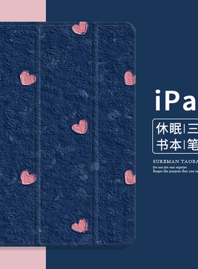 日韩简约2021新款iPad Air3保护套mini2平板壳pro11笔槽款12.9软壳7适用苹果air4硅胶5代迷你6皮套第十代10.2