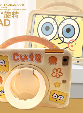 可爱卡通360旋转iPad Air6保护套mini5平板壳pro11带笔槽iPad10第十代9全包防摔air4硅胶a16第11代2025款7软8