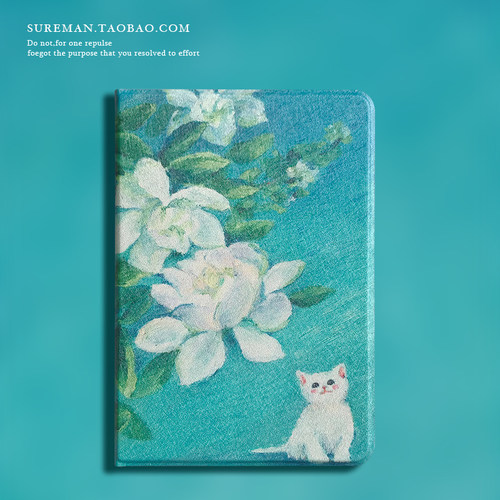 苹果iPad平板保护套硅胶文艺简约