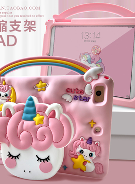 卡通儿童iPad Air6平板壳pro11硅胶套a16第11代2025新款mini7保护套2迷你3防摔10.2寸手提air4全包9代可爱8代