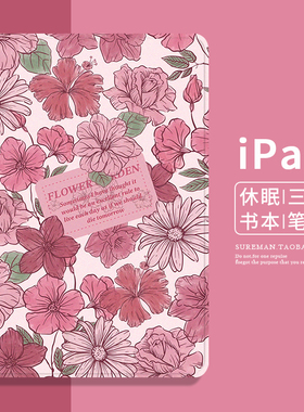 文艺原创2024新款iPad Air6保护套mini2平板壳pro11带笔槽10.2寸书本3迷你4皮套7适用苹果air5防摔360旋转8代