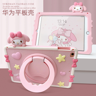 适用于华为matepad 卡通2023新款 air3平板壳v7pro10.4硅胶套8荣耀x6旋转10.1防摔11寸畅享2电脑se儿童t10软壳