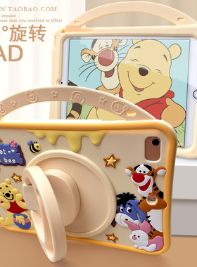 卡通360旋转iPad Air7平板壳pro11硅胶套a16第11代mini5保护套2迷你3硅胶9代10.2寸防摔壳iPad10第十代7全包8