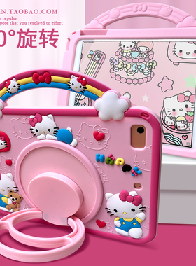 卡通360旋转iPad Air6平板壳a16第11代mini5保护套pro11手提儿童iPad10硅胶2迷你3全包air4新款9第九代7可爱8