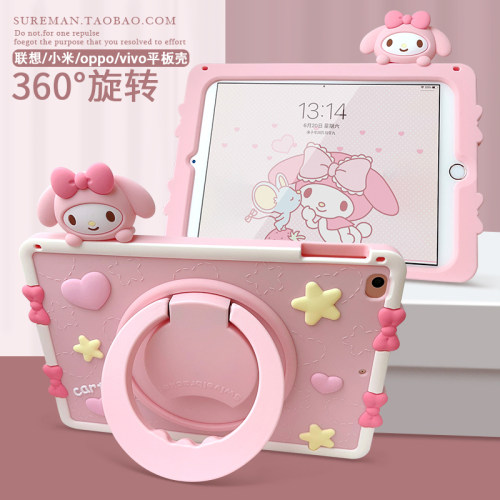 适用于联想小米vivo平板壳卡通