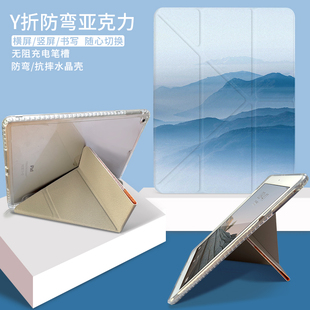 y折9 10.2寸第九代2迷你3皮套Air4书本mini7防摔壳Air6三折2025版 文艺简约iPad Air5平板壳pro11保护套a16新款