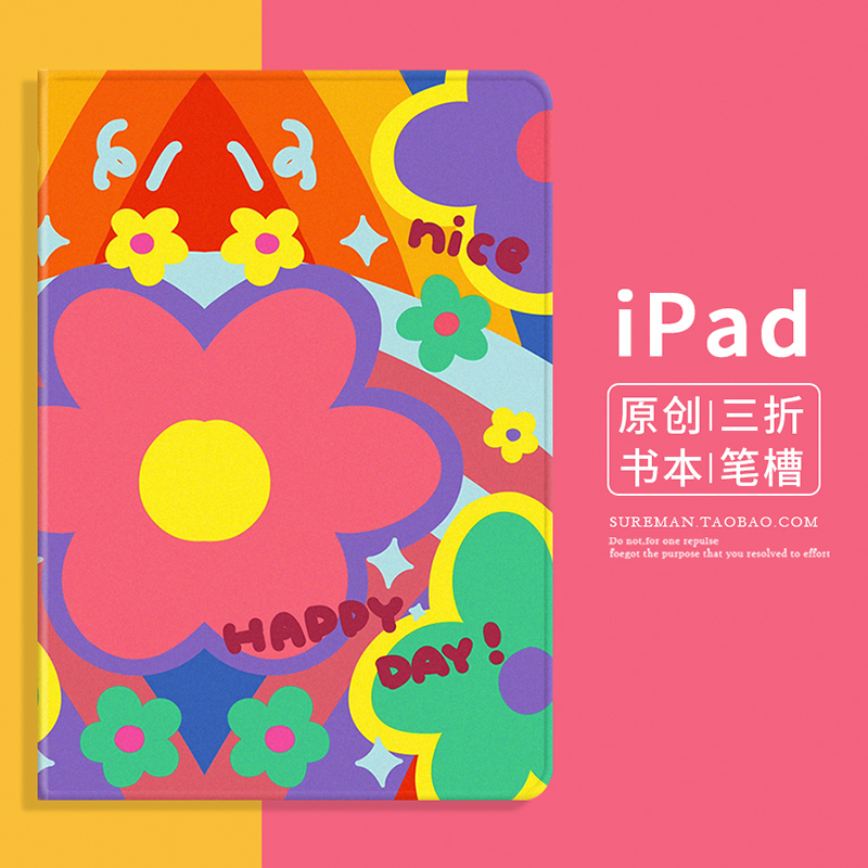 日韩原创2022新款iPad Air3保护套mini5平板壳pro11带笔槽12.9寸书本air4适用苹果iPad10代air2皮套迷你6全包