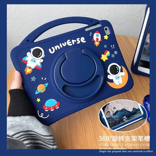卡通适用于小米平板壳5/6/7pro保护套oppopad air2联想小新pad11硅胶vivo pad2步步高s6小度学习机g12三星A8