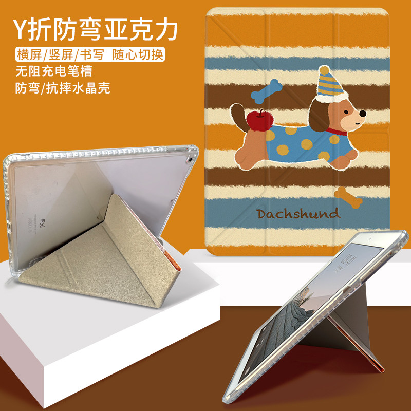 卡通原创2022新款iPad10保护套mini6平板壳pro11带笔槽iPad11书本a16新款10.2寸第九代2迷你3皮套air4防摔7代,3C数码配件,平板电脑保护套/壳,淘宝优惠券,粉丝福利购,淘宝优惠卷
