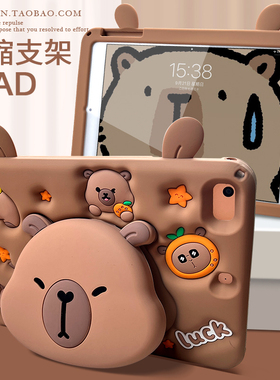 可爱卡通2024新款iPad Air6平板壳pro11硅胶套iPad11保护套a16儿童mini5防摔壳2迷你3全包10第十代10.2九代78