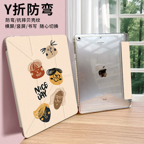 原创简约适用于小米平板4/5/6/7/8pro平板壳2025版联想小新pad11保护套vivopad5pro书本se11红米oppopad软壳