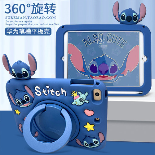 360旋转适用于华为m6平板壳卡通