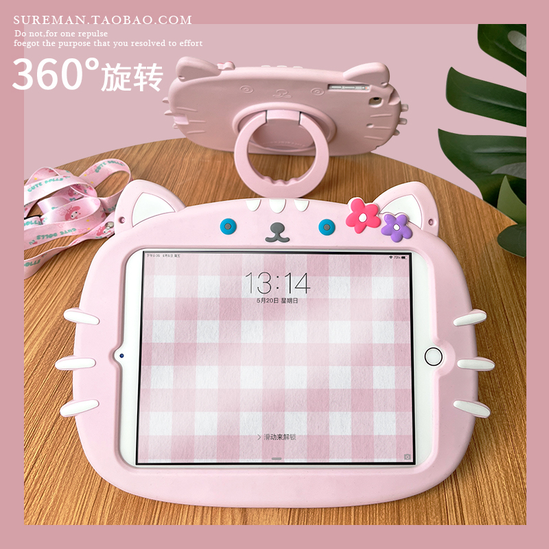 适用于华为平板壳硅胶休眠卡通