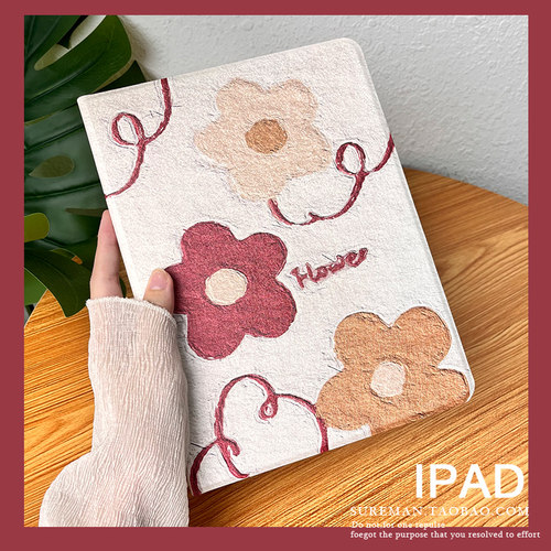 新款苹果iPad保护套硅胶简约平板