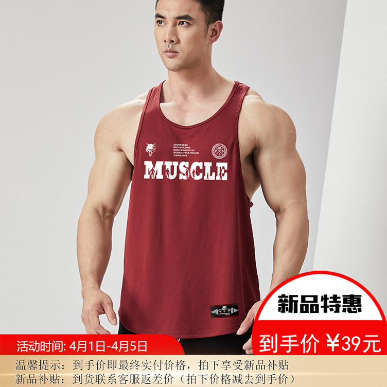 撸铁狼宽松透气速干运动背心工字吊带男款健身无袖坎肩跑步健身衣