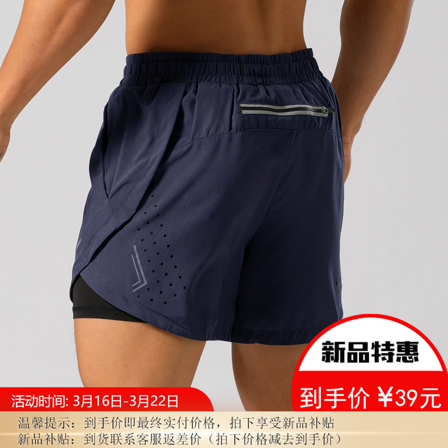 撸铁健身假两件防走光户外运动跑步速干三分裤短裤男透气跑步训练