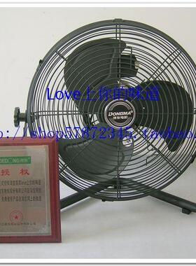 厂销德东 FE450台地式单相豪华低噪音电风扇 浙江工业用排风扇